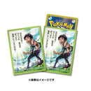 【状態A-】ポケモンカードゲーム デッキシールド さすがだぞ！