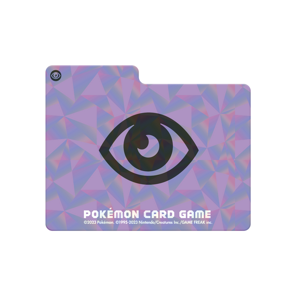 ポケモンカードゲーム テラスタルバトル仕切り板 超