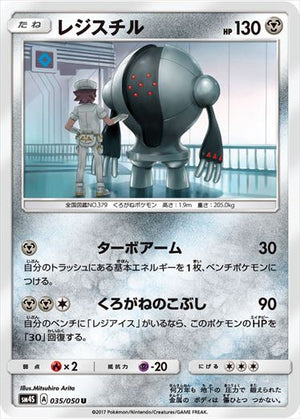 SM4S / 覚醒の勇者
