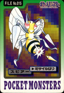 スピアー ミサイルばり パート3 カードダス 015