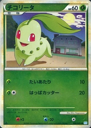 L1 / ソウルシルバーコレクション – 4ページ目