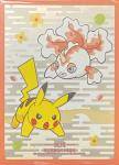 【新品】ポケモンカードゲーム デッキシールド 海外版 杭州ジム限定2025 ピカチュウ&トサキント