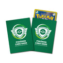 ポケモンカードゲーム デッキシールド CSPランキング 緑