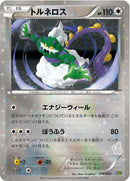 PSA10)トルネロス BGS 014/020
