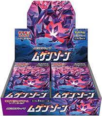 【状態A-】【買取品】ポケモンカードゲーム ソード＆シールド 強化拡張パック ムゲンゾーン 未開封BOX