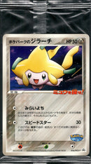 【未開封】ポケパークのジラーチ PROMO 050/PCG-P