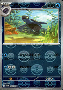 プロトーガ ミラー U SV11B 025/086