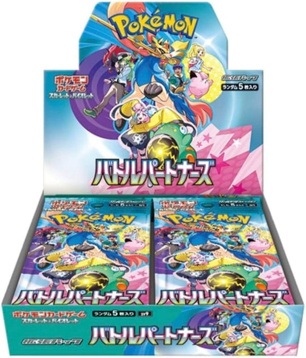 【状態A-】ポケモンカードゲーム スカーレット＆バイオレット 拡張パック バトルパートナーズ 未開封BOX