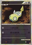 【状態B】ノコッチ ミラー L1HG 061/070 1ED