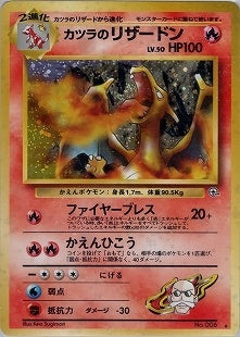 ジム拡張第2弾 闇からの挑戦 / Gym Challenge