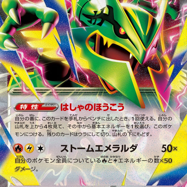 ポケモンカード　海外版プロモ　メガレックウザex カメックスなど ポケモンカード 海外版プロモ メガレックウザex カメックスなど