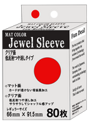 【新品】Fun Deal ファンディール Jewel Sleeve レギュラーサイズ 赤 つや消し 80枚入り