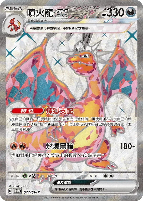 トレカキャンプ】 ポケモンカード専門店 国内最大級のポケカ通販サイト