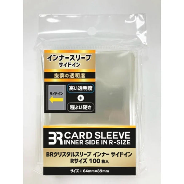 【新品】BR クリスタルスリーブ インナー サイドイン Rサイズ 100枚入