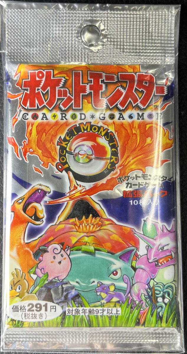 【状態A-】ポケットモンスターカードゲーム 拡張パック 第1弾 税抜き291円表記