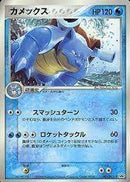 【状態A-】カメックス PROMO 001/PCG-P