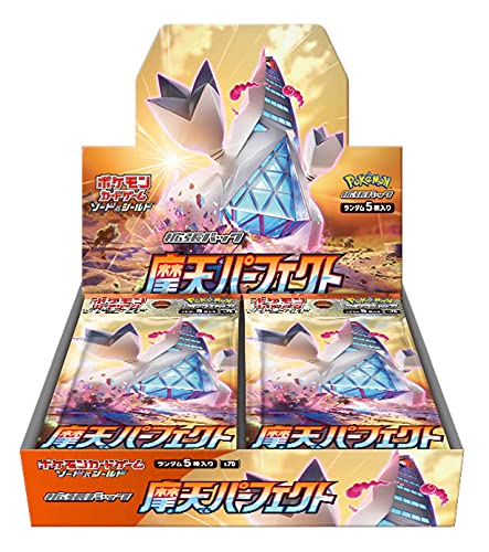 【状態A-】ポケモンカードゲーム ソード&シールド 拡張パック 摩天パーフェクト 未開封BOX