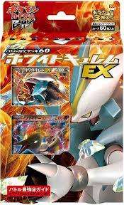 ポケモンカードゲームBW バトル強化デッキ ホワイトキュレムEX