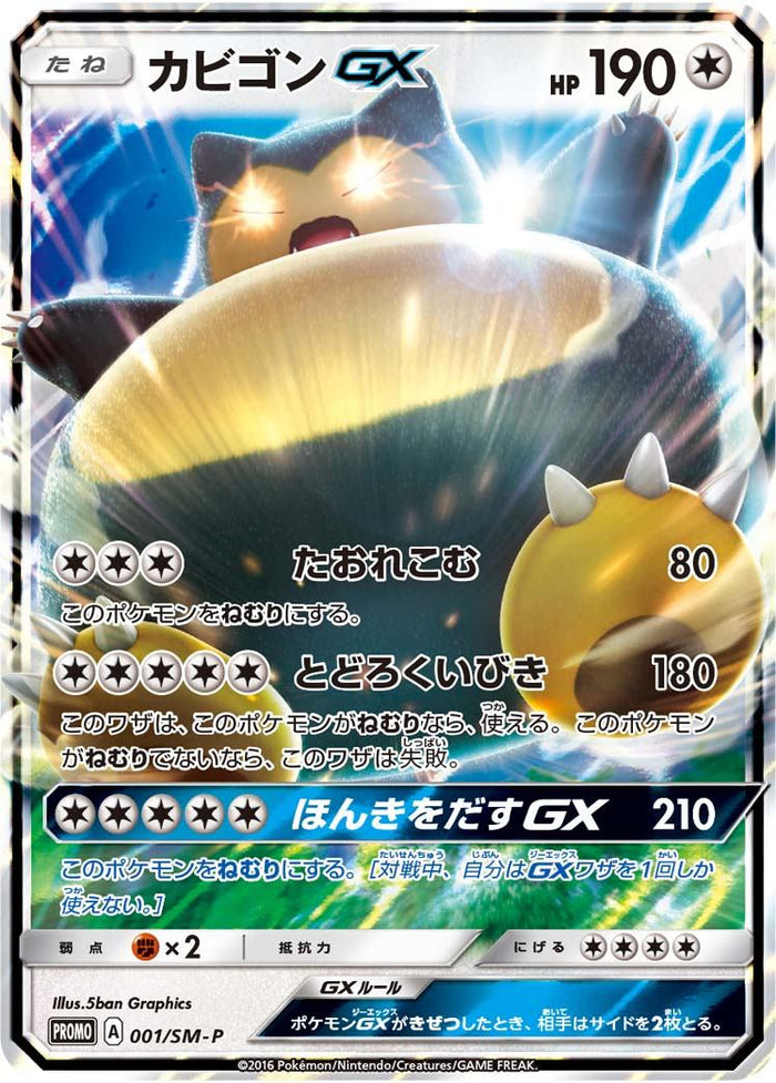 トレカキャンプ】 ポケモンカード専門店 国内最大級のポケカ通販サイト