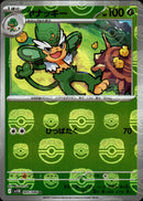 マスターボール)ヤナッキー ミラー U SV11B 005/086