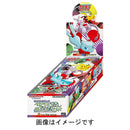 【買取品】ポケモンカードゲーム サン&ムーン 強化拡張パック ひかる伝説 未開封BOX