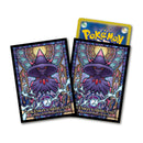 ポケモンカードゲーム デッキシールド ムウマージ