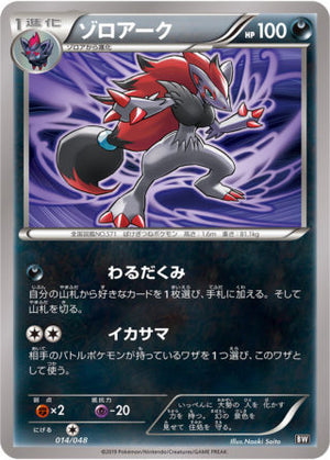 XY / エクストラレギュレーションBOX – 2ページ目 XY / エクストラレギュレーションBOX – 2ページ目