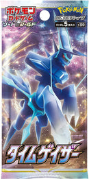 【買取品】ポケモンカードゲーム ソード&シールド 拡張パック タイムゲイザー