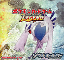 【買取品】ポケモンカードゲーム LEGEND 拡張パック ソウルシルバーコレクション 未開封BOX 【1ED】