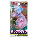 【買取品】ポケモンカードゲーム サン&ムーン 拡張パック ミラクルツイン