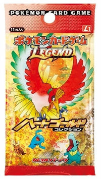 LEGEND / パック
