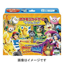 【買取品】ポケモンカードゲーム サン&ムーン 30枚デッキ対戦セット サトシVSロケット団