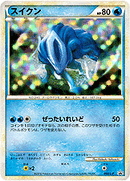 【状態B-】スイクン PROMO 060/L-P