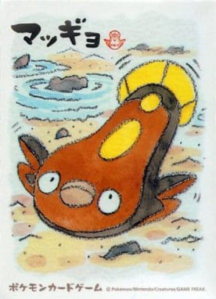 【新品】ポケモンカードゲーム デッキシールド マッギョ 32枚入り