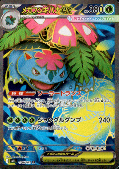 新入荷 – 14ページ目