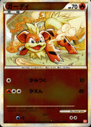 【状態B】ガーディ ミラー L1HG 013/070 1ED