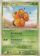 【状態B】ミツハニー PROMO 081/DP-P