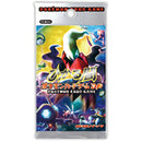 ポケモンカードゲームDP 拡張パック ひかる闇 1ED
