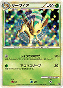 リーフィア(キラ仕様) E 004/015