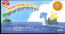 未開封)CD ラプラスにのって カスミのてあて 1stPROMO