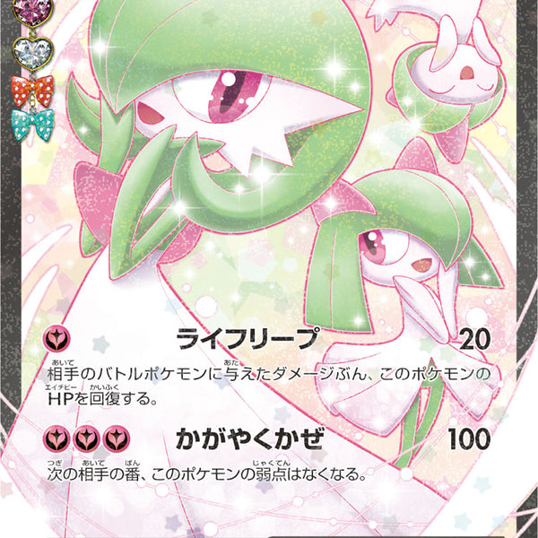 サーナイトEX 019/032 PSA10 PSA】ポケカ サーナイトEX CP3 019/032 PSA10 - メルカリ