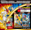 【買取品】ポケモンカードゲーム XY 映画公開記念 フーパのおでまし～！アルバムセット