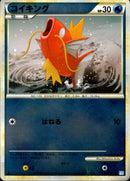 コイキング ミラー L1SS 022/070 1ED