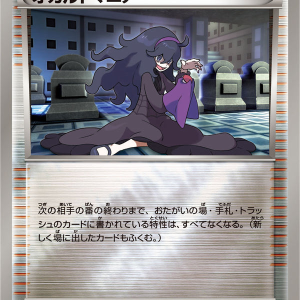 XY / THE BEST OF XY – 33ページ目