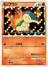 LEGEND / プロモ