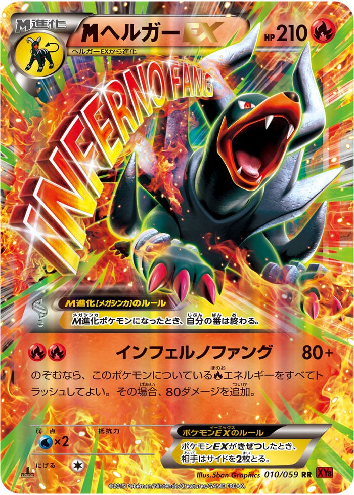 ポケモンカード　EX　まとめ売り　RR　ルギア　リザードン　レックウザ　CP4 ポケモンカード EX まとめ売り RR ルギア リザードン レックウザ