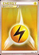 基本雷エネルギー PROMO XY-P プロモーションカードパック