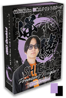 【新品】逆鱗SHIELD Premium&Nonglare ONC Orchid 80枚