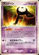 アンノーン F PCG4 048/106 【1ED】