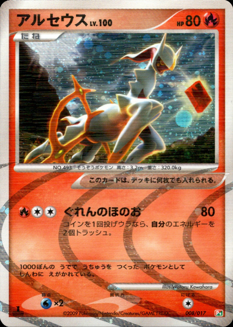 トレカキャンプ】 ポケモンカード専門店 国内最大級のポケカ通販サイト